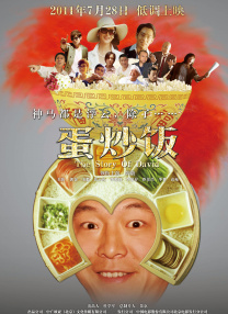 韩国电影教室爱欲
