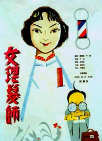 亚洲三级在线观看