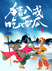 欧美韩国日本在线