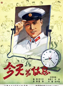 气质不凡的成哥