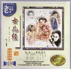 小小姑娘电影播放