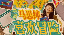 欧美高清色视频在线播放
