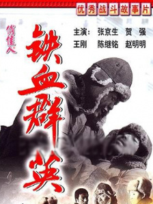 禁止的性爱