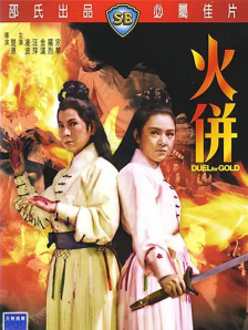 亚洲视频免费观看