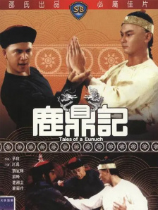 欧美性久久久