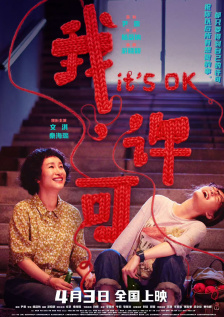 中文字幕亚洲精品日韩精品