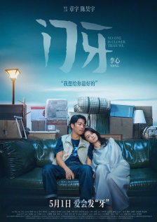 动漫精品在线
