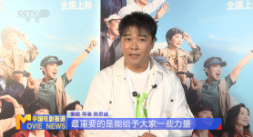 违反的犯规