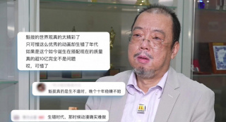 国产亚洲精品日韩综合网