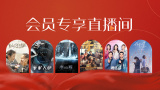 先锋影音色资源